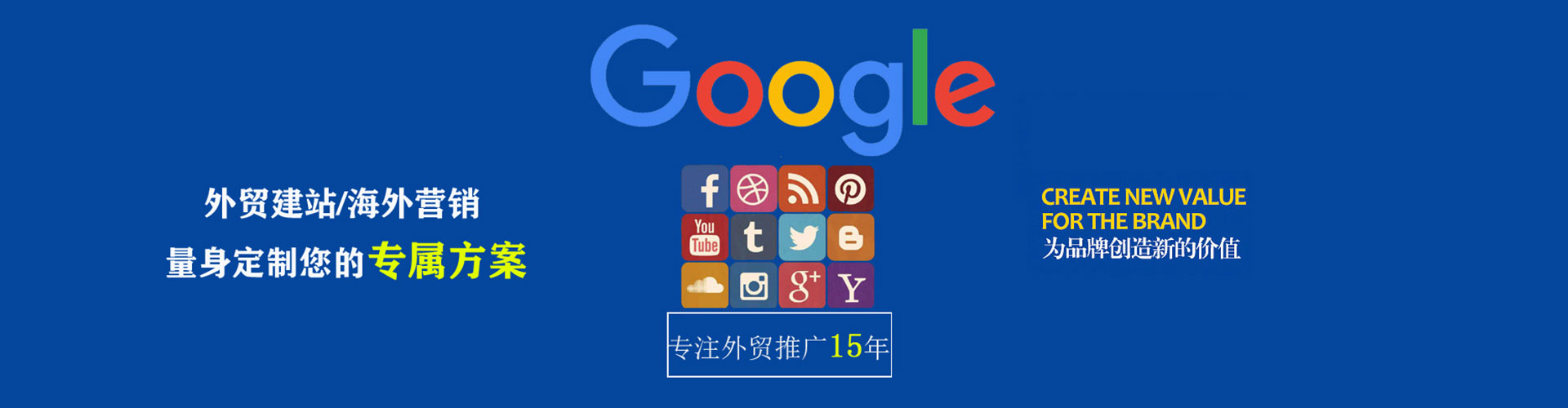 永昌头条信息流