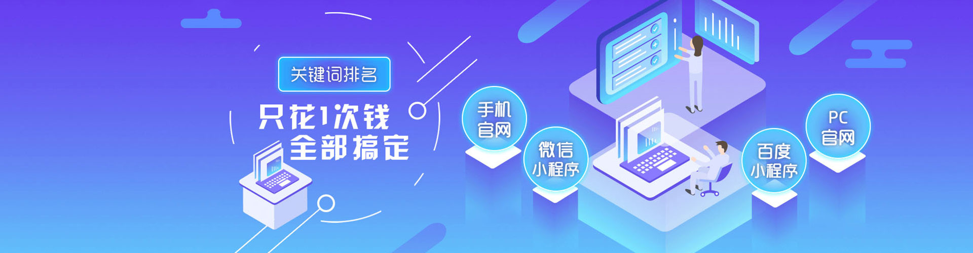 永昌sem代运营