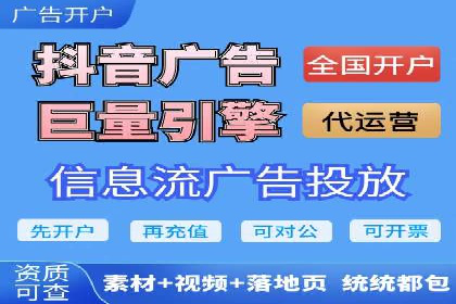 案例解析：百度推广费用月度效益