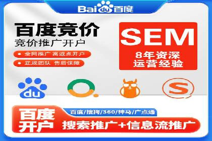 揭秘百度推广代理商：广告投放背后的秘诀