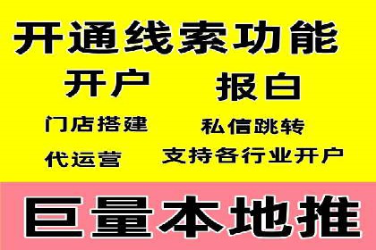 实战技巧：竞价推广案例解析与效果评估