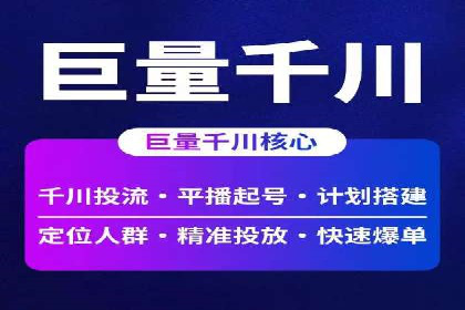 SEM竞价案例：如何实现精准广告投放
