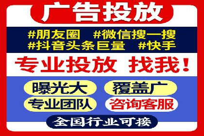 百度推广服务费案例：揭秘企业成功转型之路
