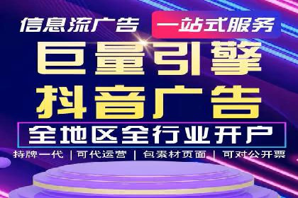 揭秘今日头条：信息流广告操作技巧